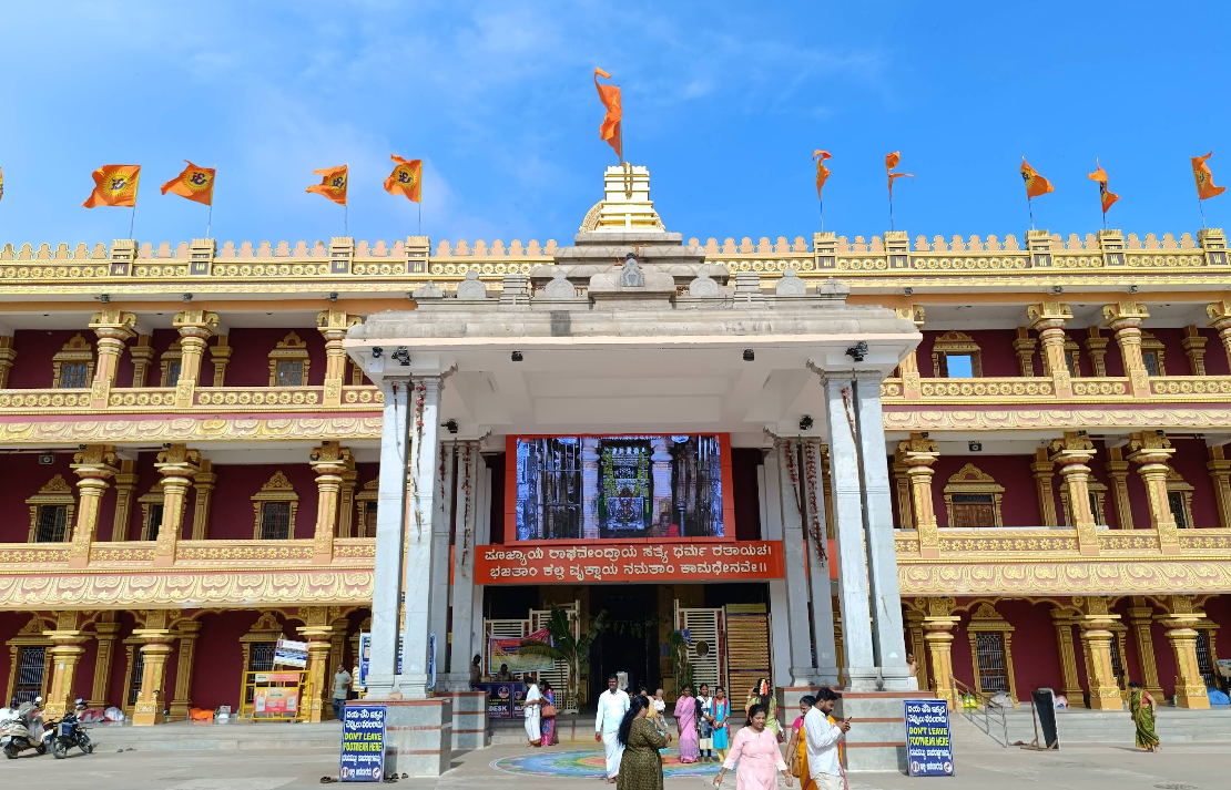 Temple Image