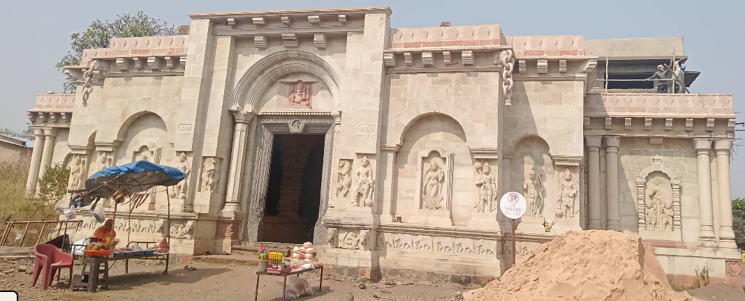 Temple Image