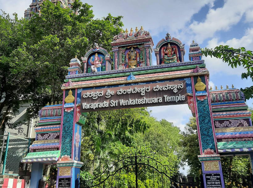 Temple Image