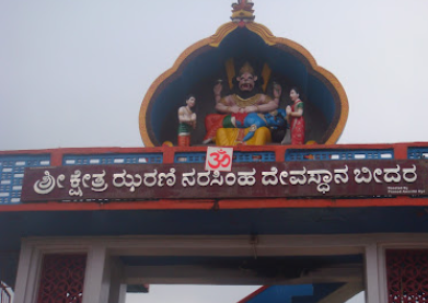 Temple Image
