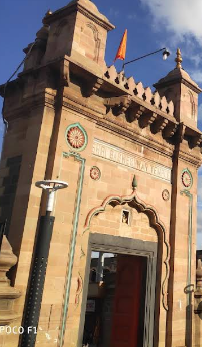 Temple Image