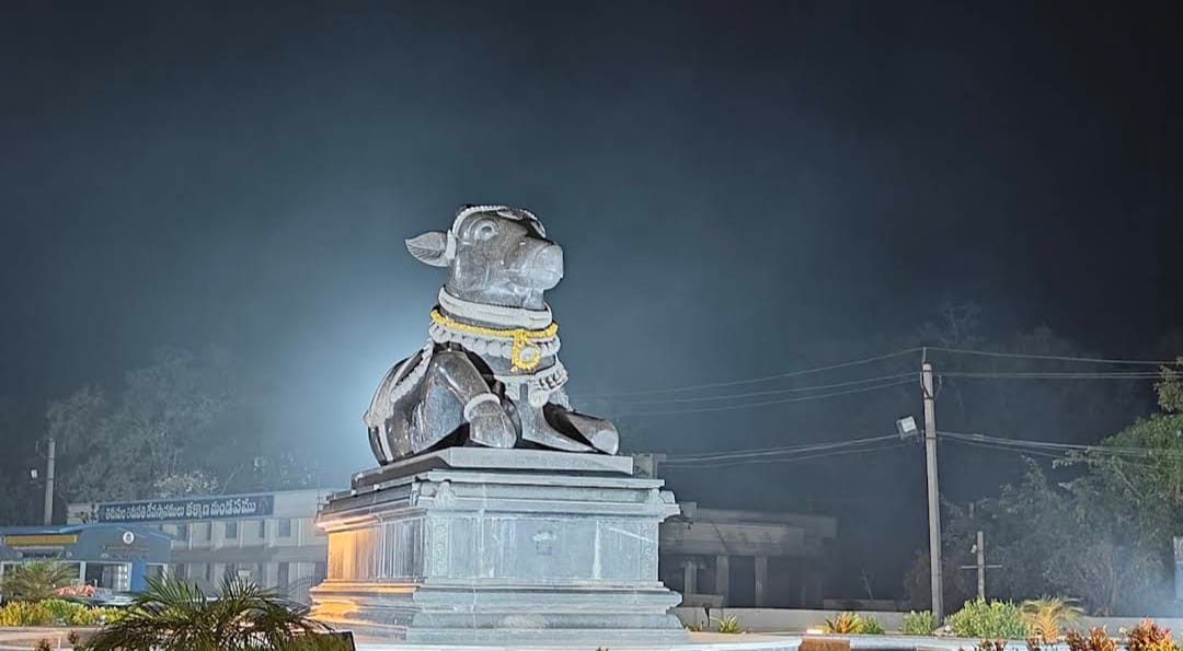 Shri Mahanandisvara Swamy Temple