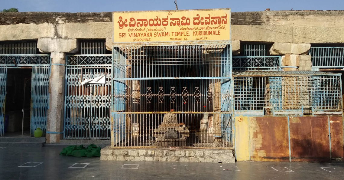 Temple Image