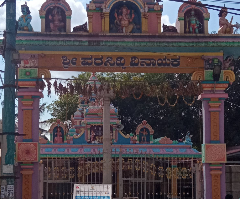 Temple Image 1