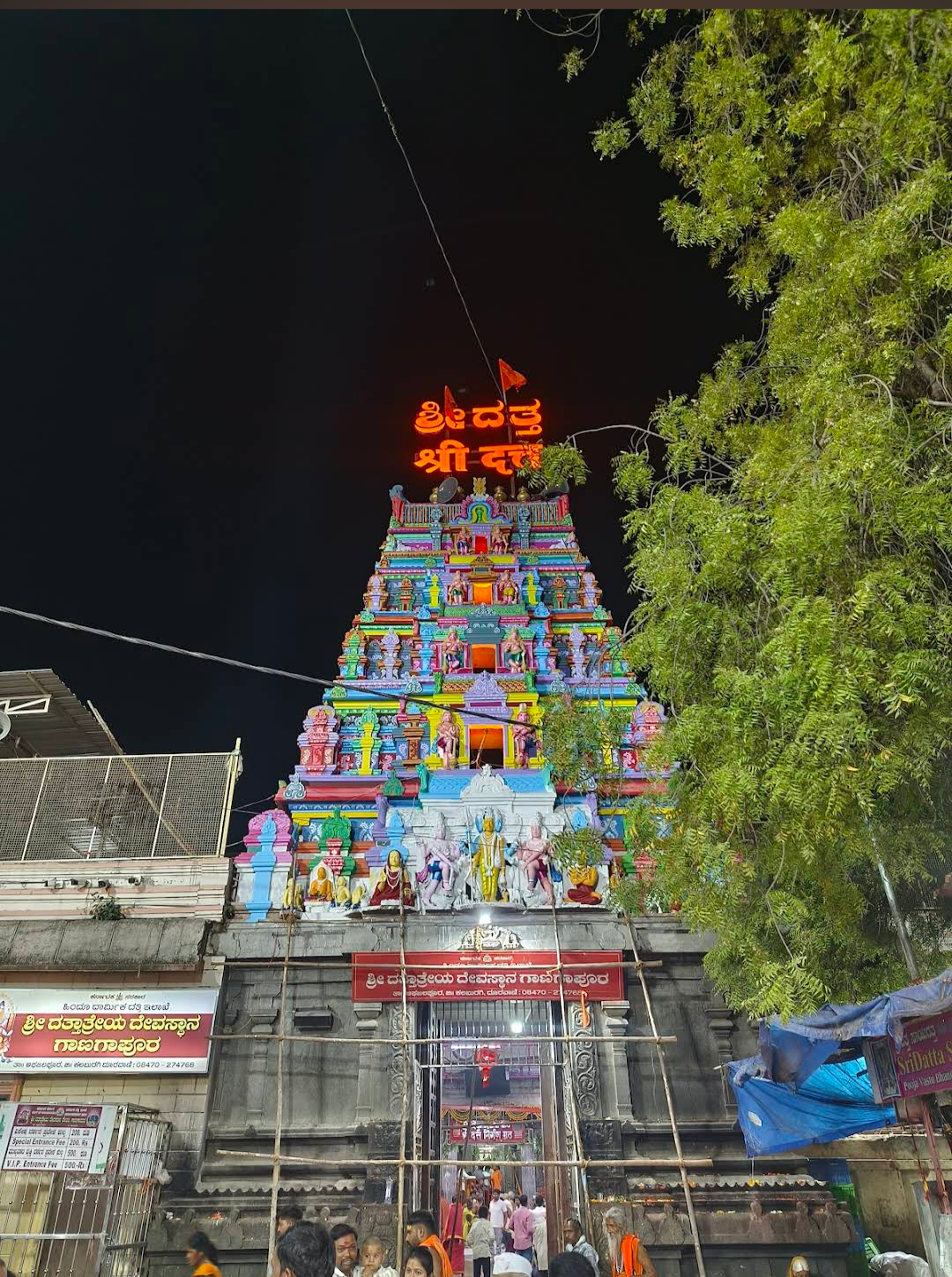 Temple Image