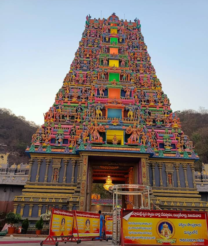 Temple Image