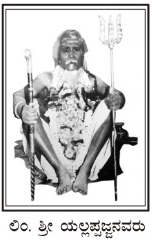 Temple Image