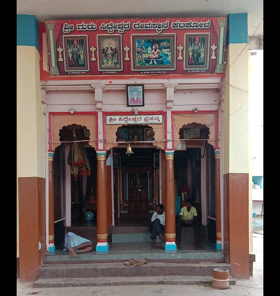 Temple Image