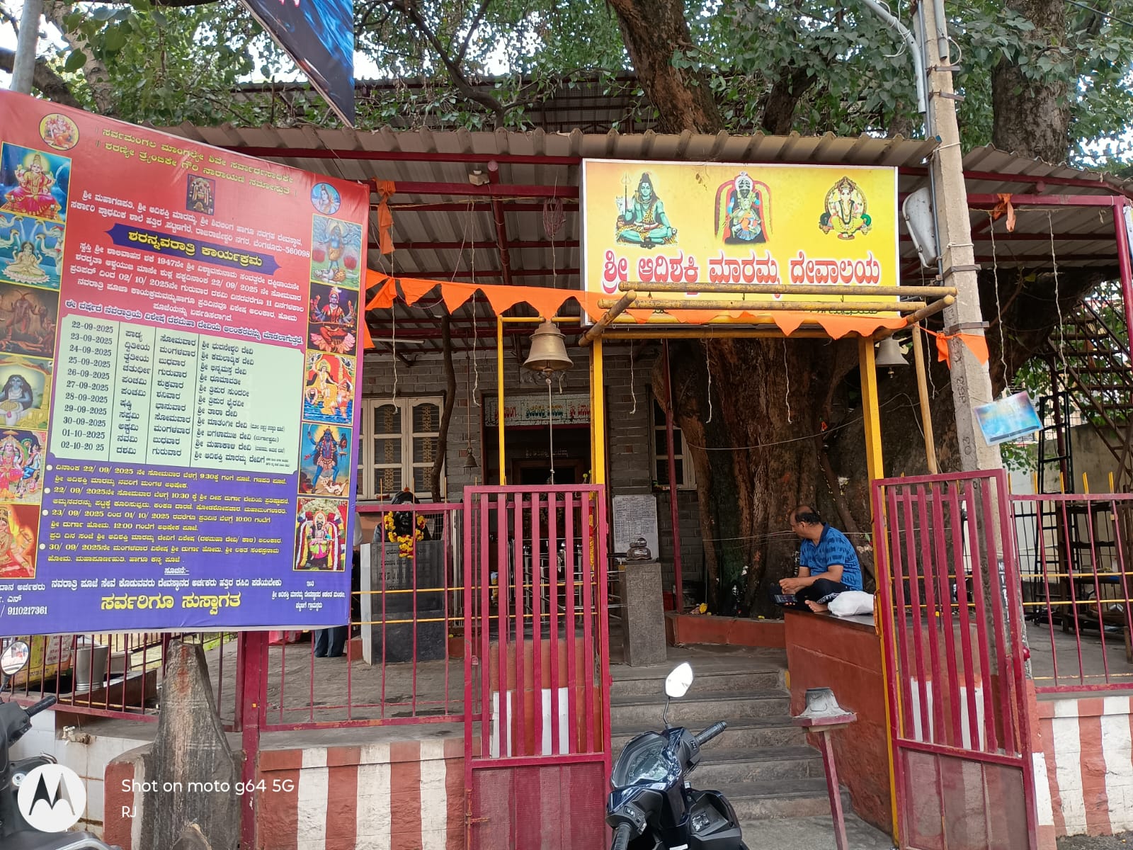 Temple Image 1