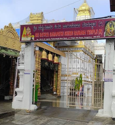 Temple Image
