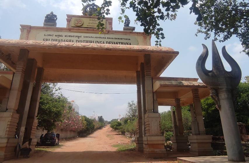 Temple Image 1