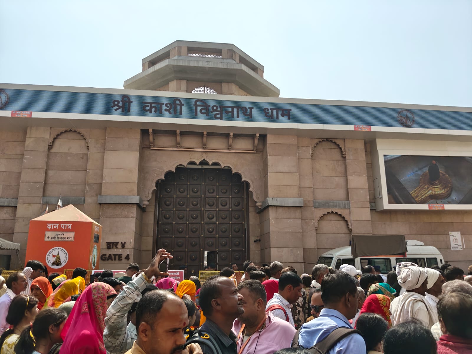 Temple Image 1