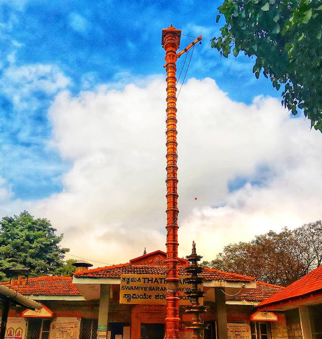Temple Image
