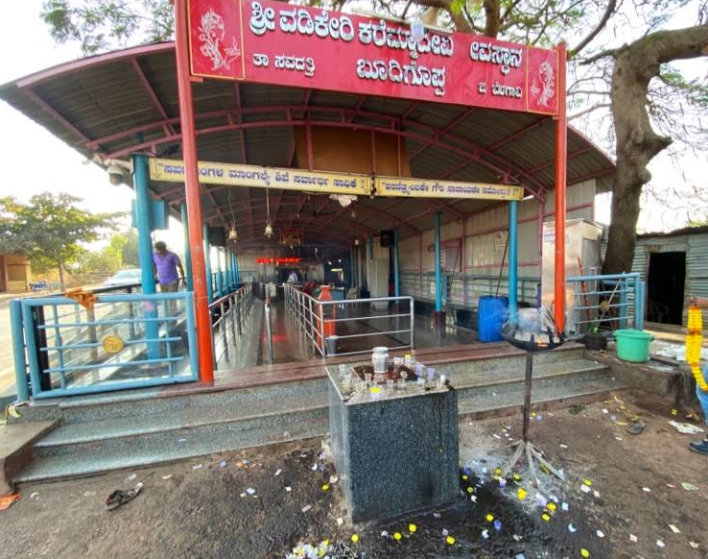 Temple Image 1