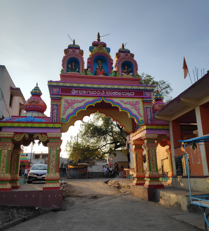 Temple Image
