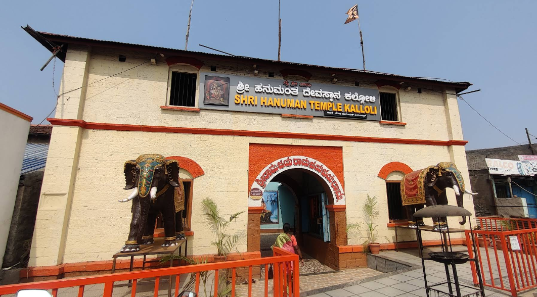 Temple Image