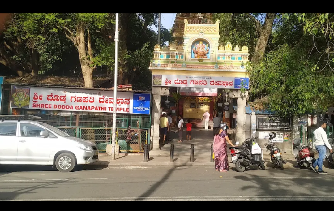 Temple Image