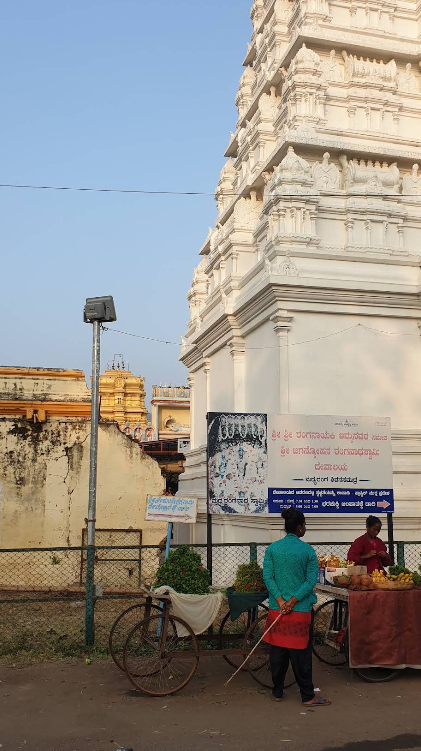 Temple Image