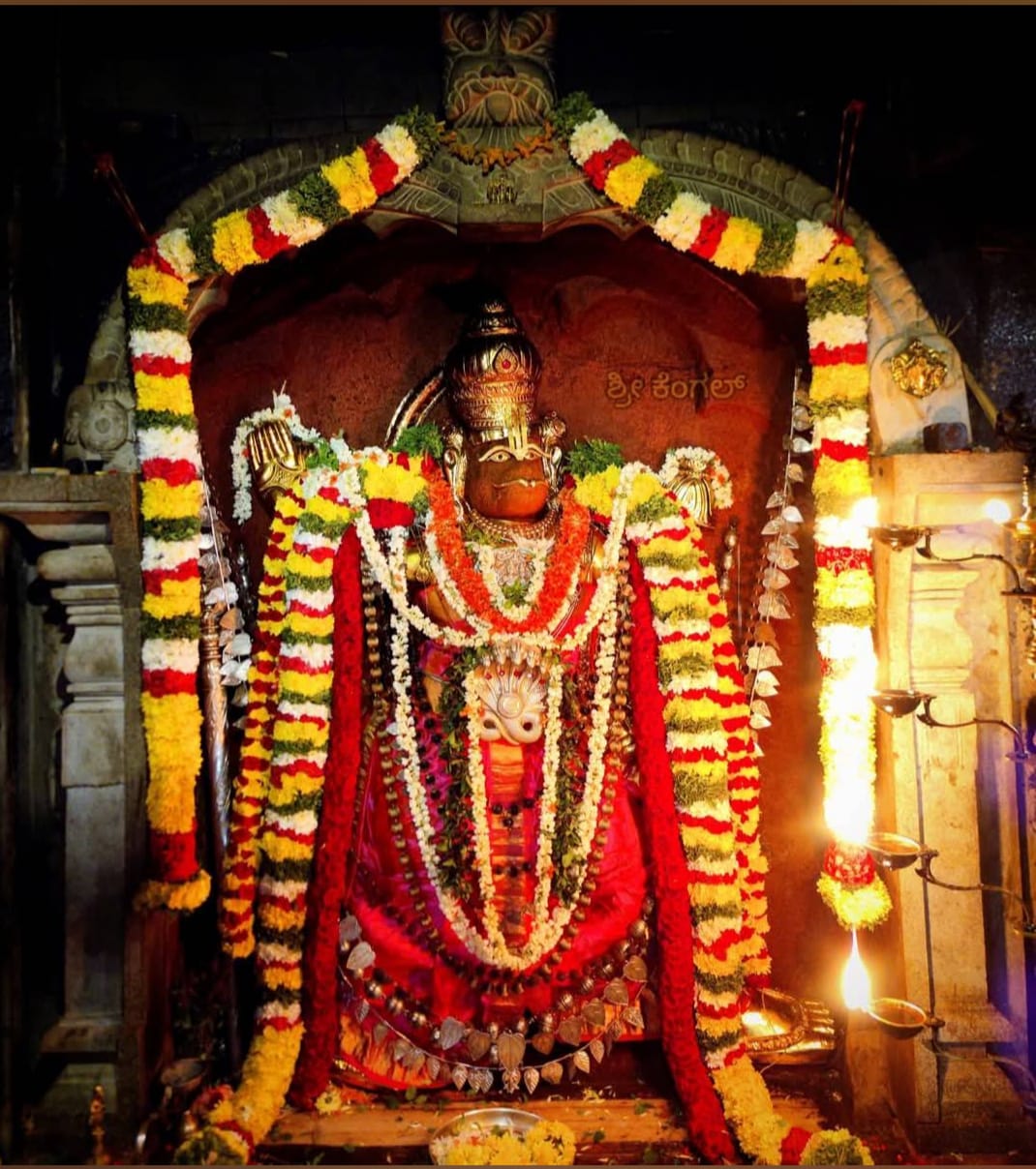 Sri Kengal Anjaneya Swamy Temple