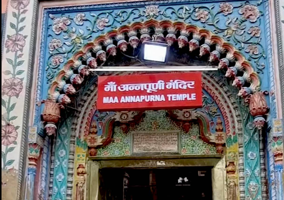 Temple Image 1