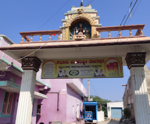 Temple Image