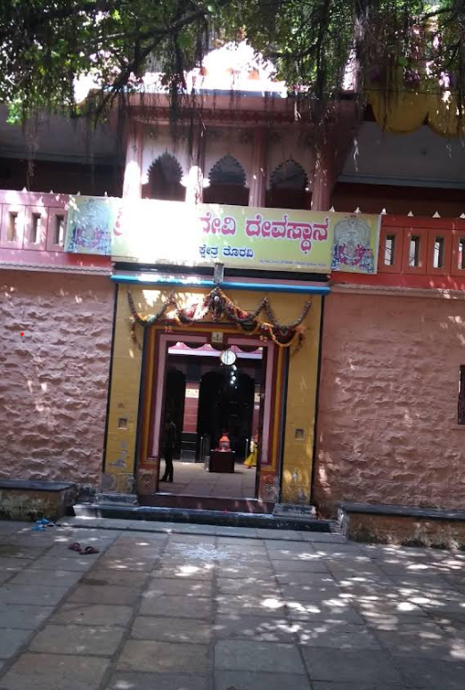 Temple Image