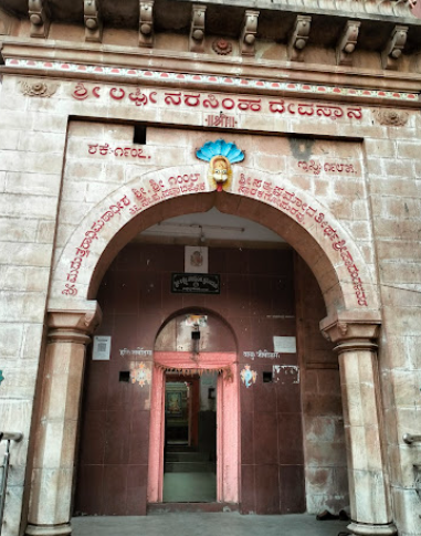 Temple Image