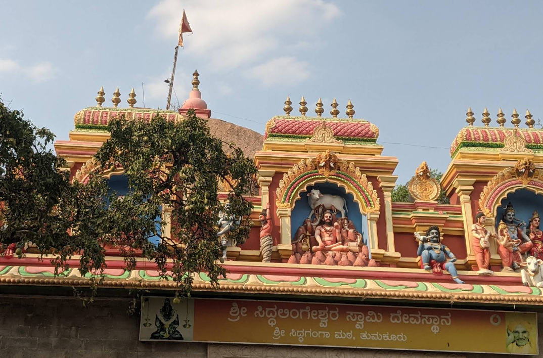 Temple Image