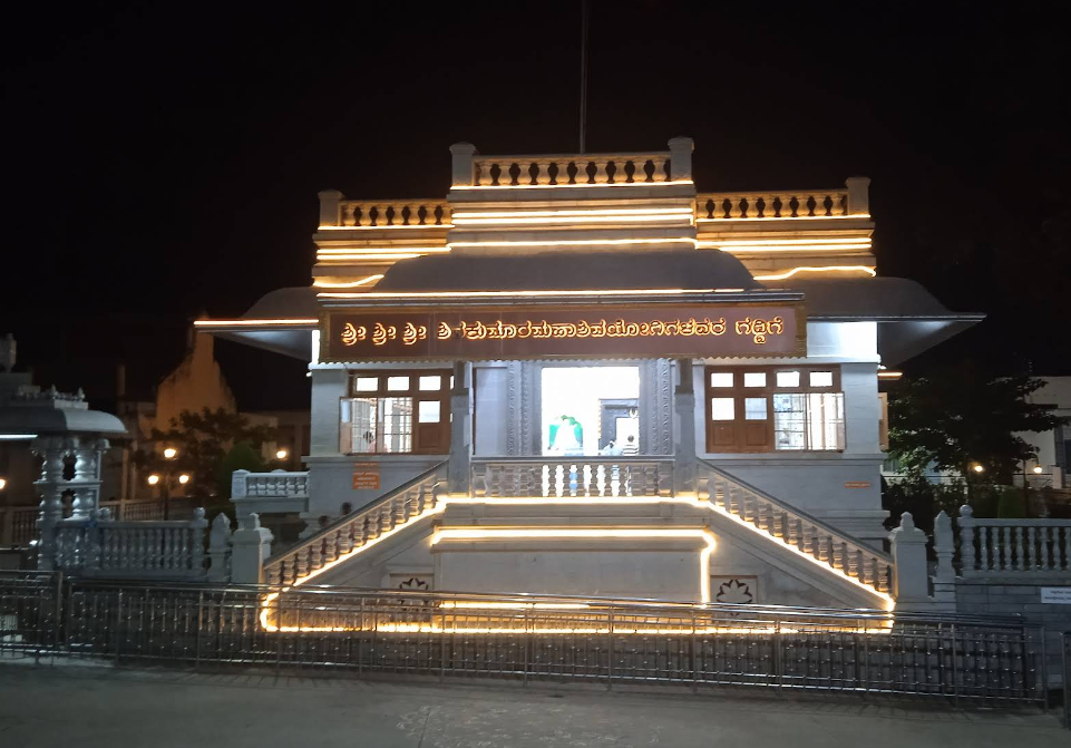 Temple Image
