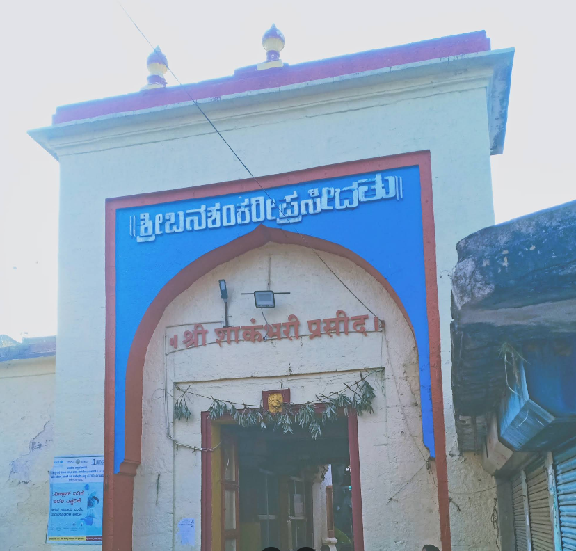 Temple Image