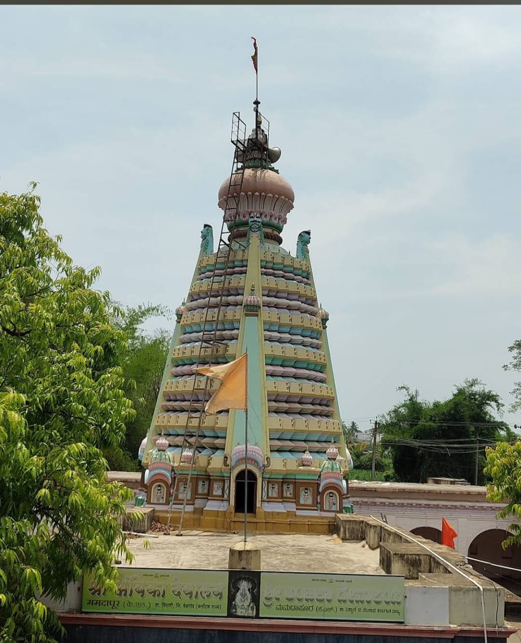 Temple Image