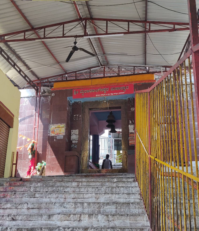 Temple Image