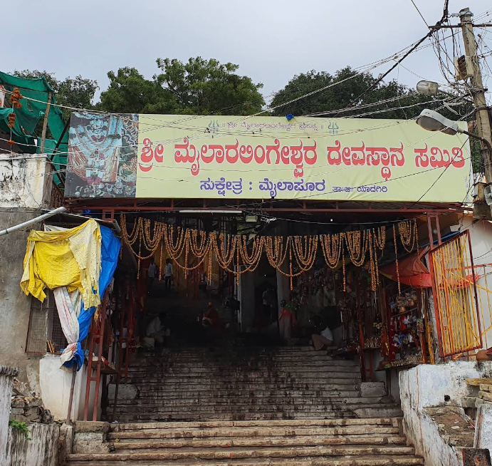 Temple Image